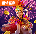  TP娱乐富贵龙灯排名：2025年玩家必看的三大核心指标（TP娱乐富贵龙灯排名） 第1张